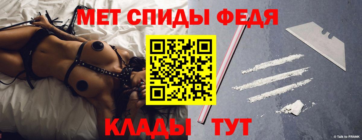 АМФЕТАМИН 97% Новокубанск