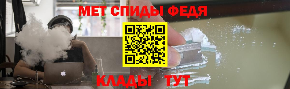 АМФЕТАМИН  Amphetamine Premium  Вход с VPN  Новокубанск 