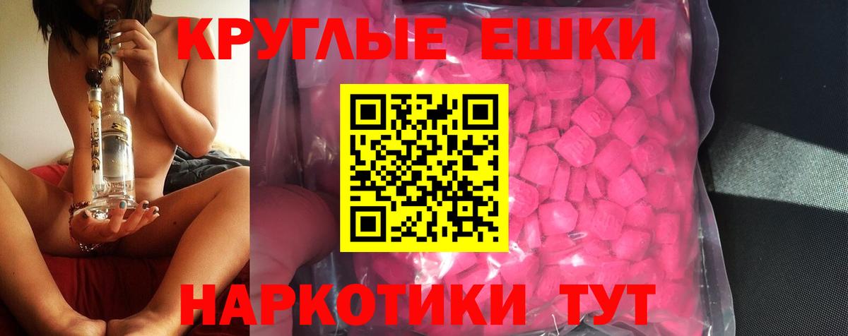 Экстази mix Новокубанск