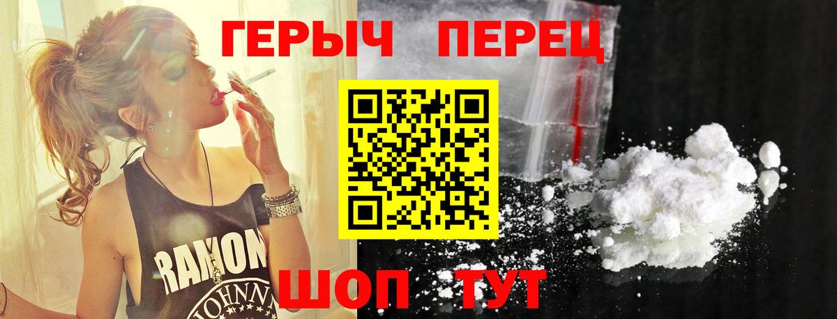 Новокубанск  Героин  Вход с VPN  Героин гречка 