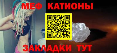меф VHQ Будённовск