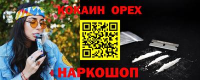 гашик Бузулук