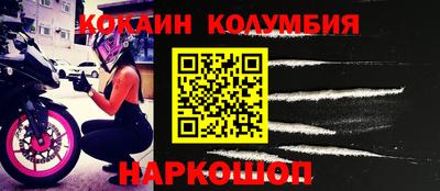 гашик Бузулук