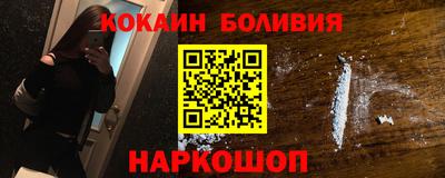 меф VHQ Будённовск