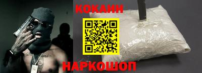 меф VHQ Будённовск