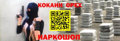 гашик Бузулук