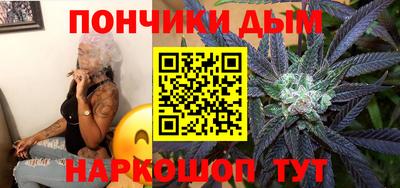 меф VHQ Будённовск