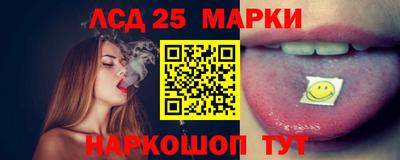 гашик Бузулук