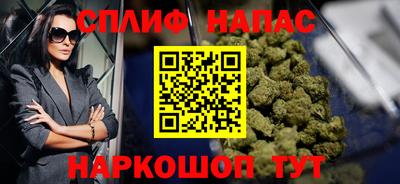 меф VHQ Будённовск