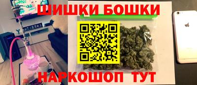 гашик Бузулук