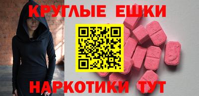 скорость mdpv Бугуруслан