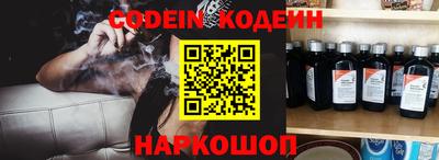 меф VHQ Будённовск