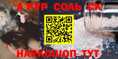 скорость mdpv Бугуруслан