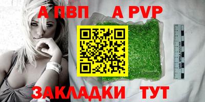 скорость mdpv Бугуруслан