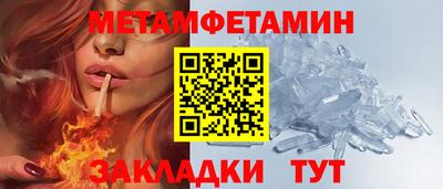 гашик Бузулук