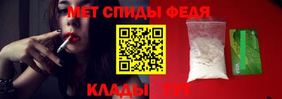 меф VHQ Будённовск