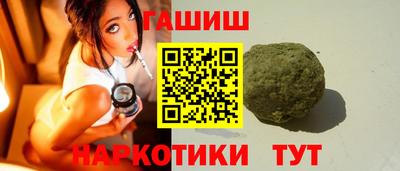 гашик Бузулук