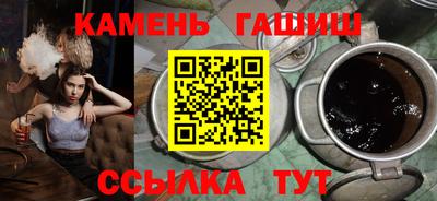 гашик Бузулук