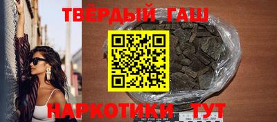 меф VHQ Будённовск
