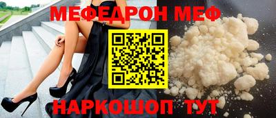 меф VHQ Будённовск