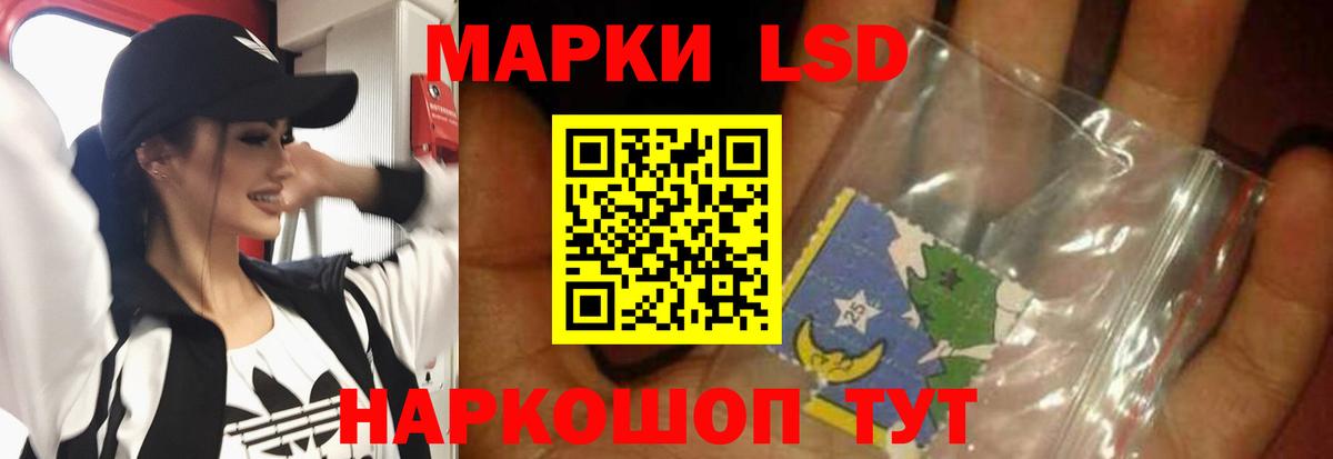 Новокубанск  Лсд 25 экстази кислота  omg ссылка  Вход с VPN  LSD-25 экстази кислота 