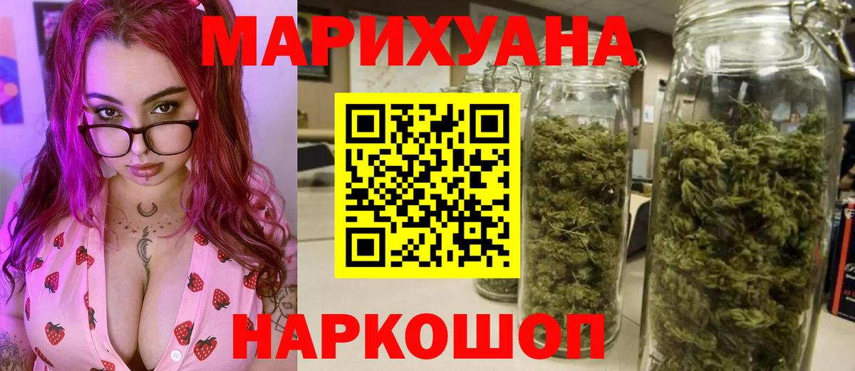 Новокубанск  Каннабис ГИДРОПОН  Конопля AK-47  МАРИХУАНА Ganja  Вход с VPN 